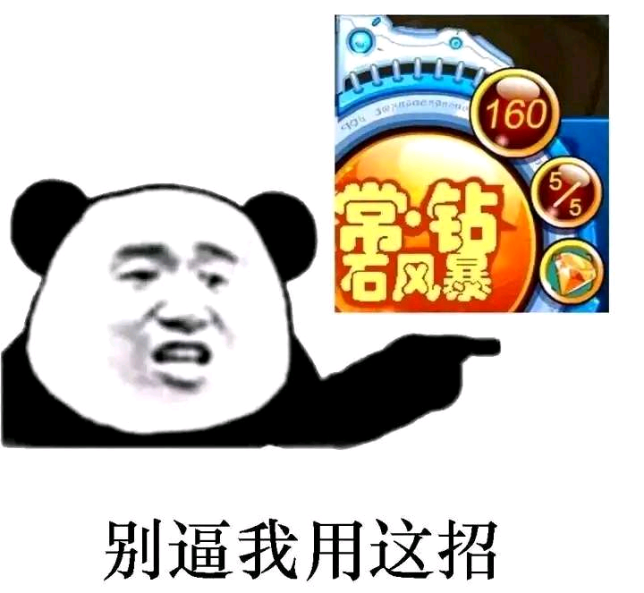 常长老