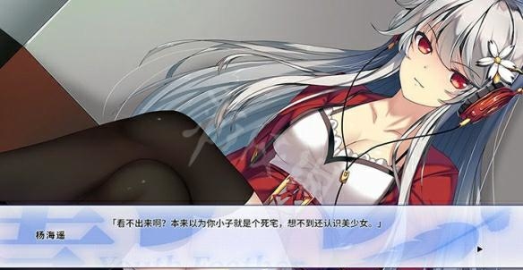 galgame