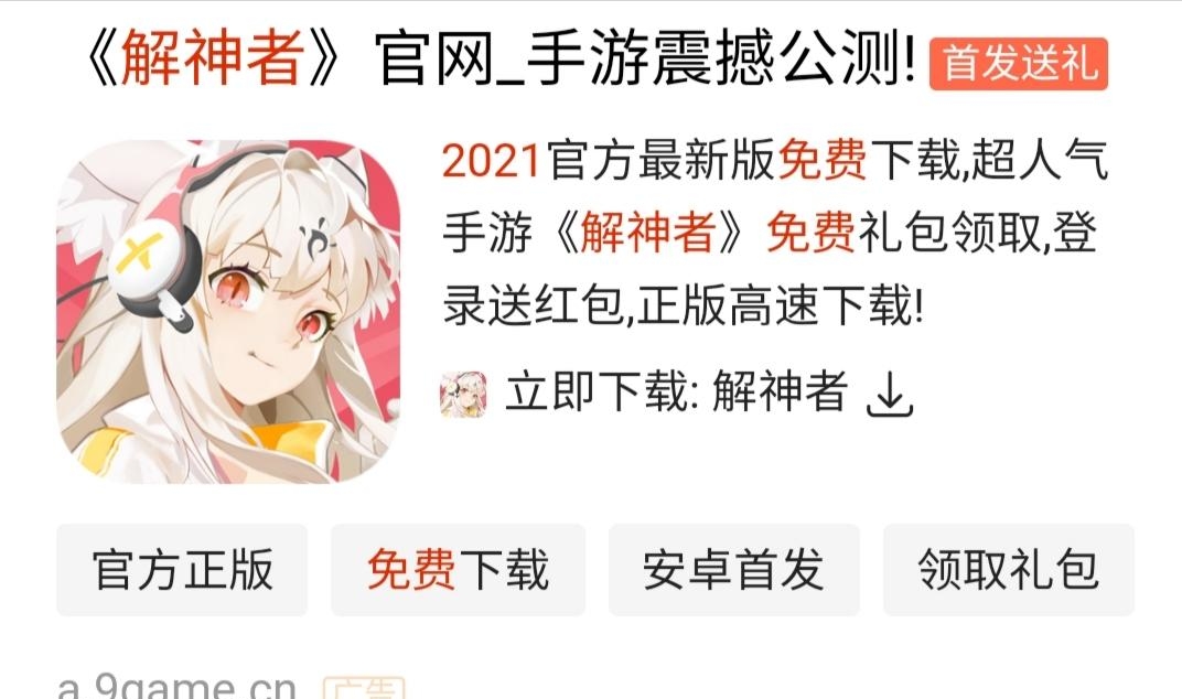 解牛者是什么意思(男主被绿了还要当舔狗)