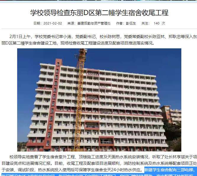 你要悄悄盖楼,然后惊艳所有人
