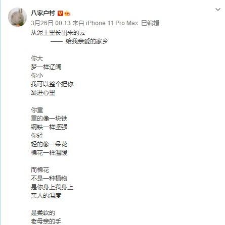 四郎,你还有多少惊喜是我不知道的