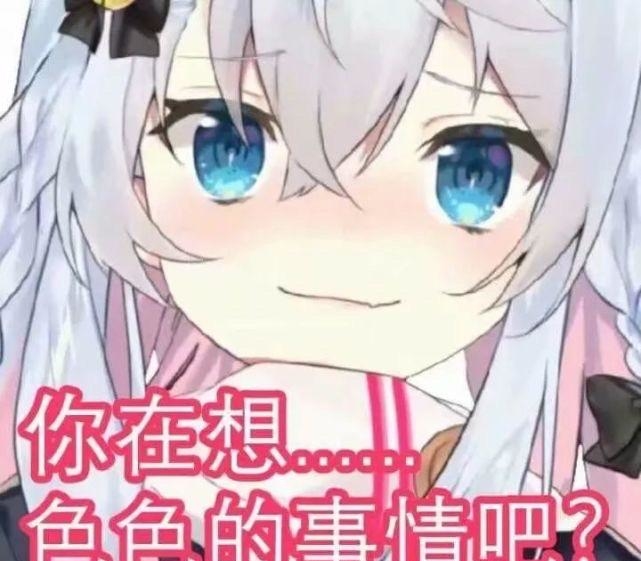 孝心变质