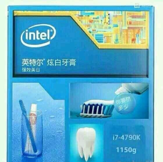 牙膏