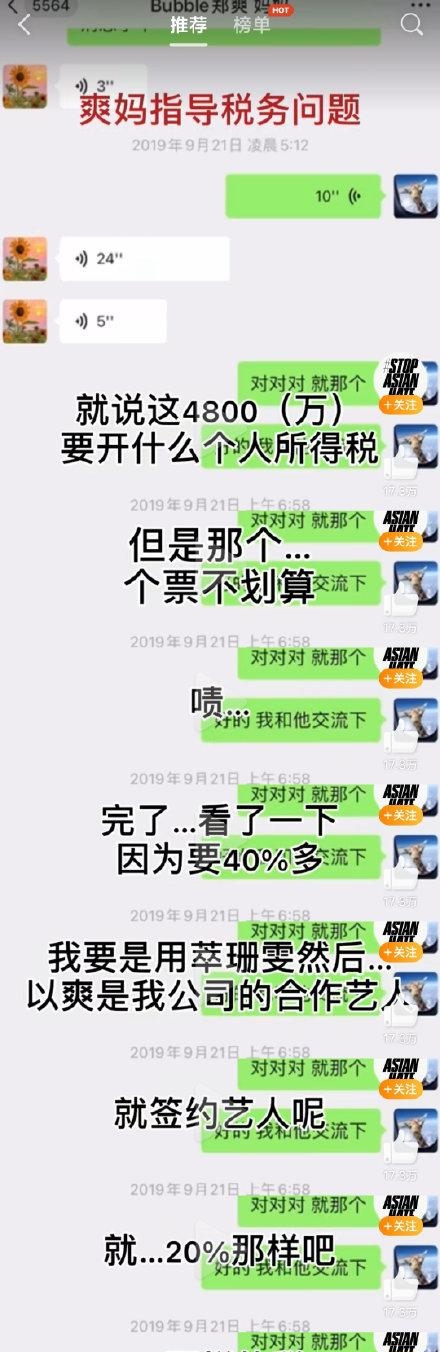 阴阳合同