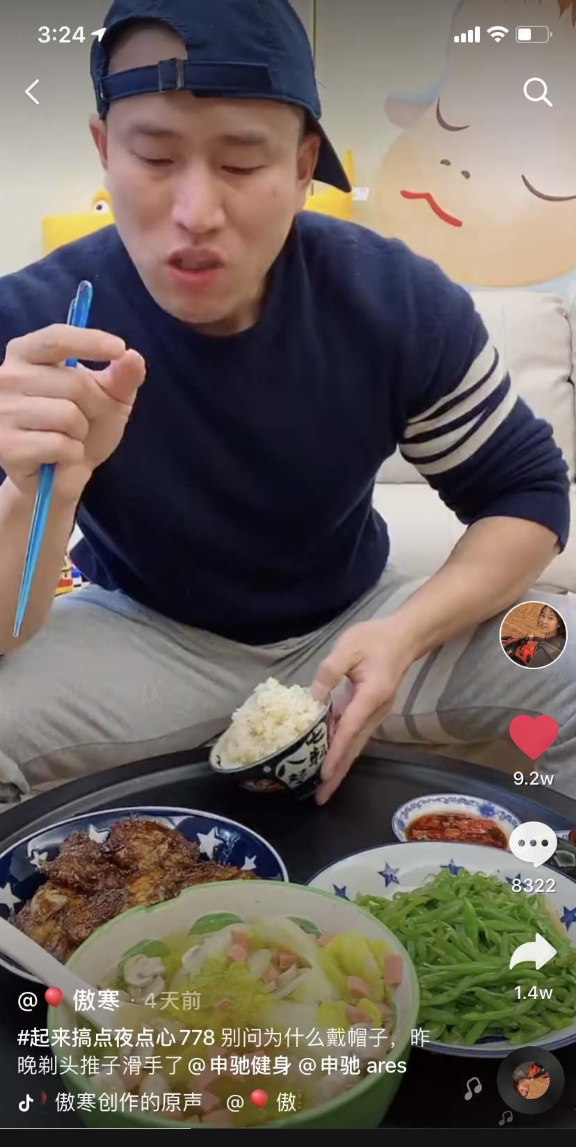 很哇塞的**是很哇塞的女人做的