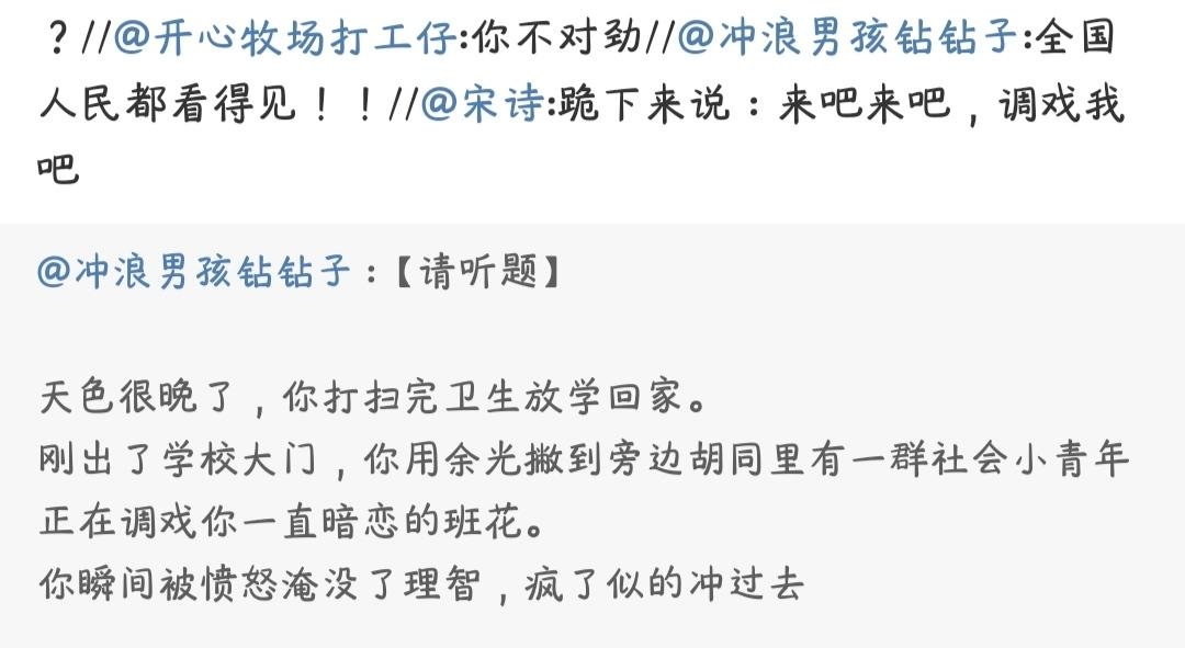 全国人民都看得见