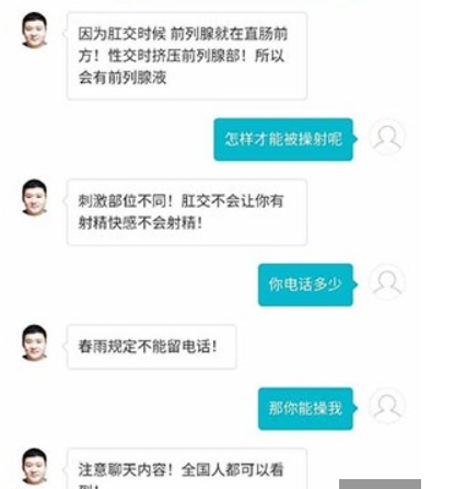 全国人民都看得见