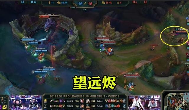 望远烬