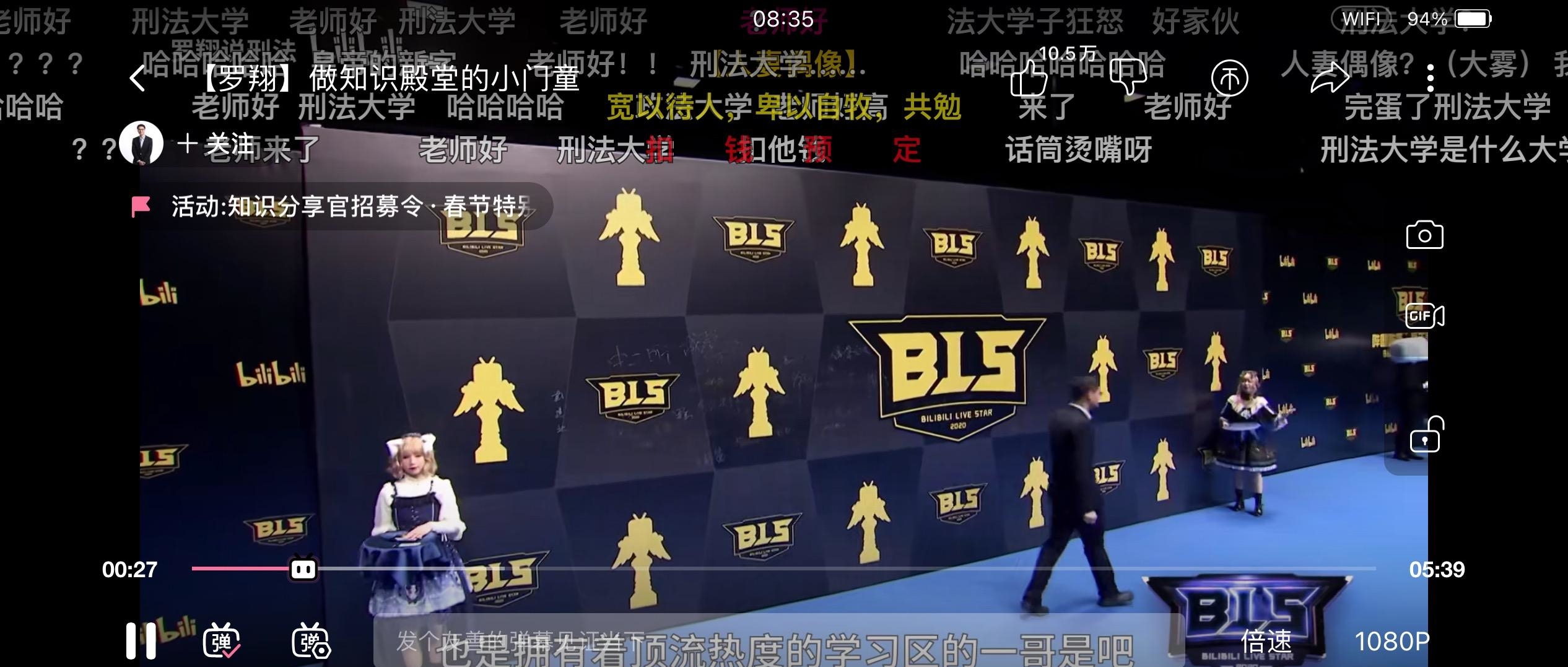 刑法大学