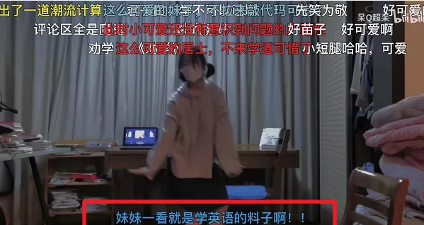 小妹妹不要在网上晒自己,要多学习提高自己的只是才是正事