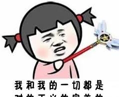 刀斯林