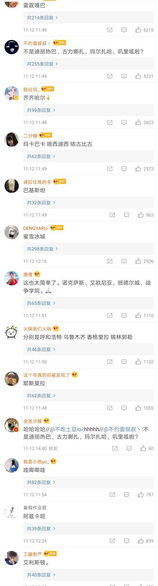 霍格沃茨的四个学院