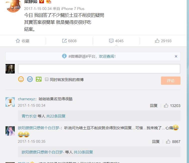 梁静茹给的勇气