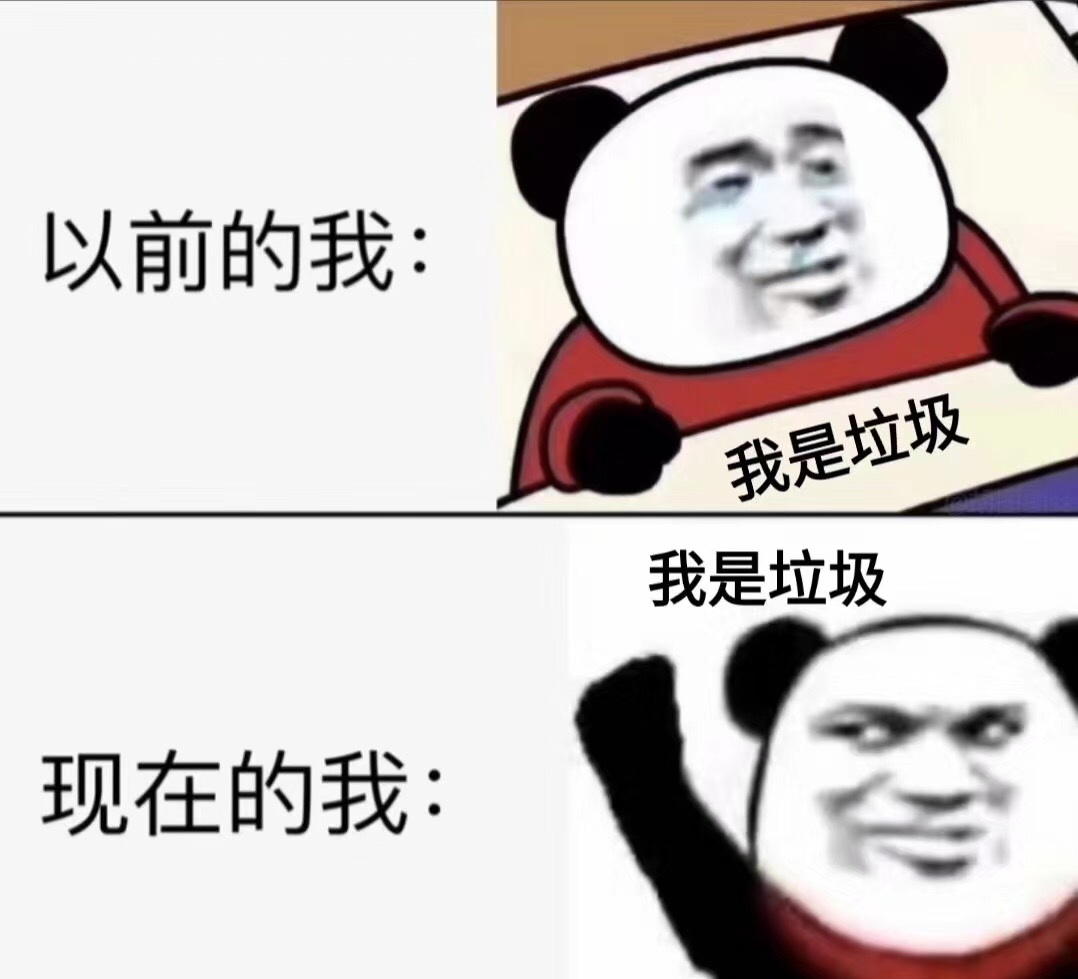 你在说你母呢?(“母”类词汇)是什么梗(含意同:你在说你妈呢?)