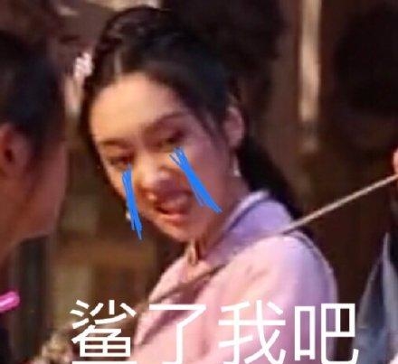 鲨