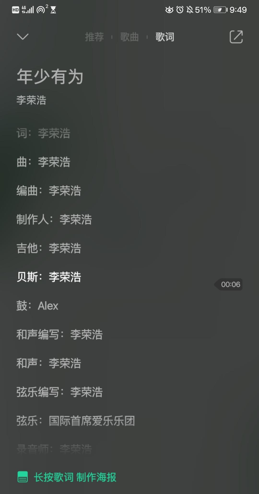 我一个人就是一个队伍