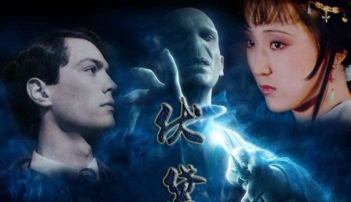 伏黛