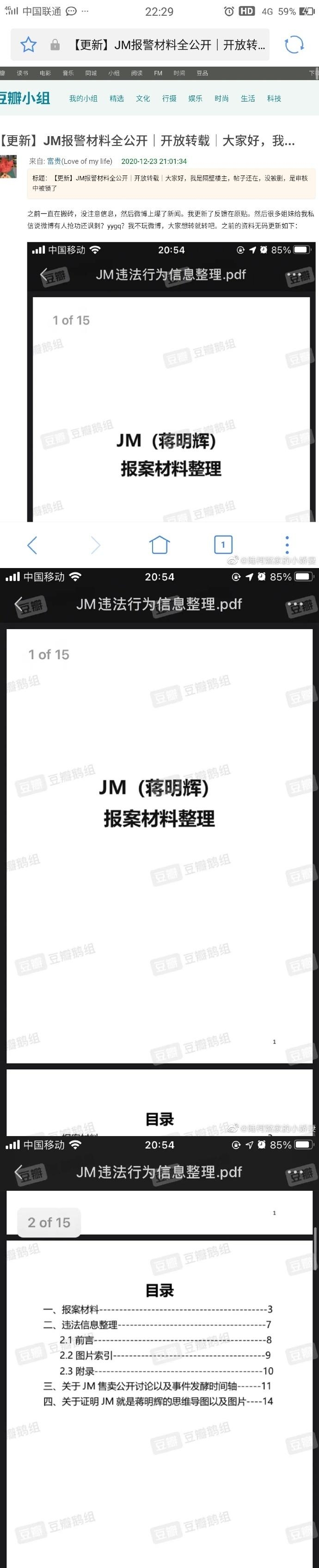 姐妹了不起