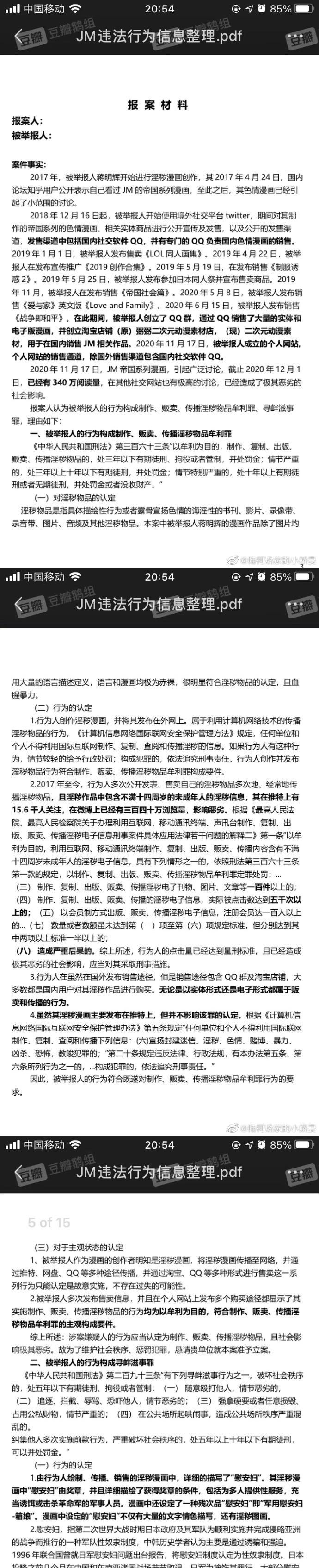 姐妹了不起