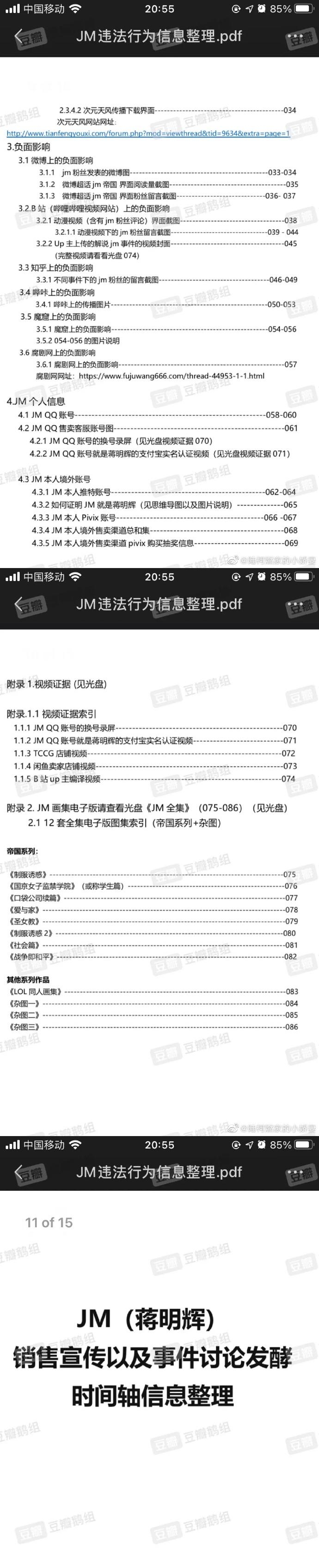 姐妹了不起