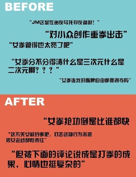 姐妹了不起
