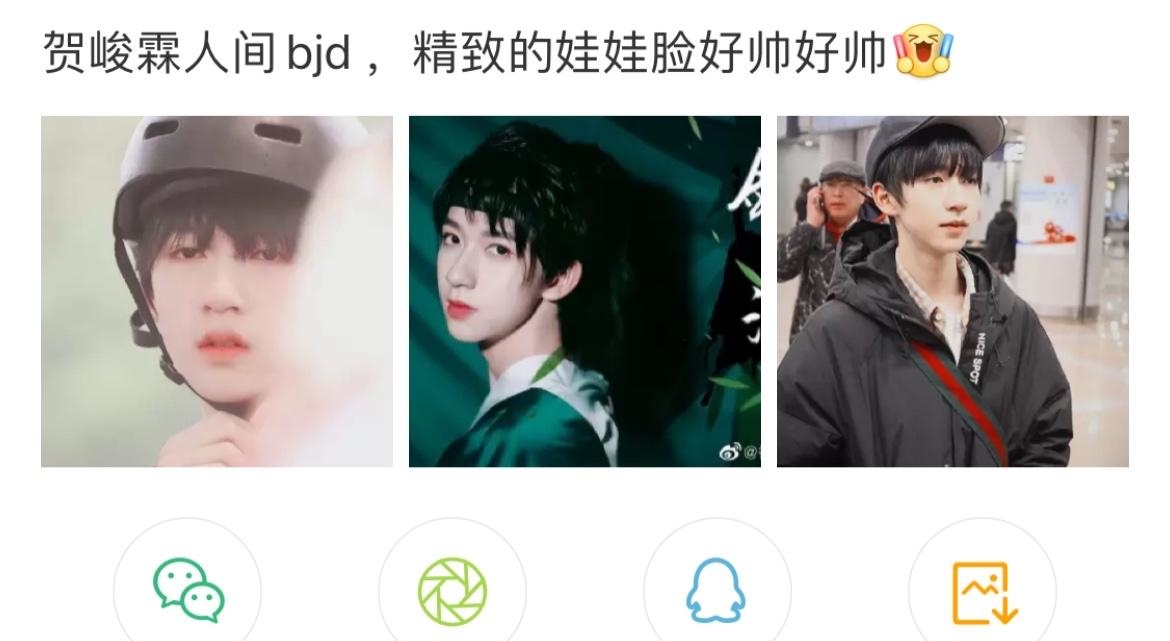 人间bjd