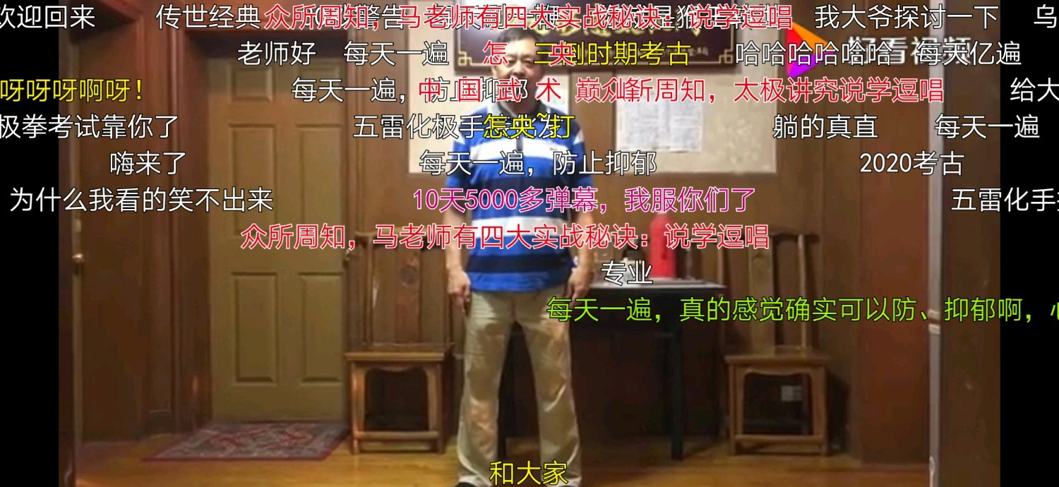 闪电鞭
