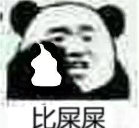性侵大便是什么梗（实际上是“性情大变”的不正确拼音输入的结果）