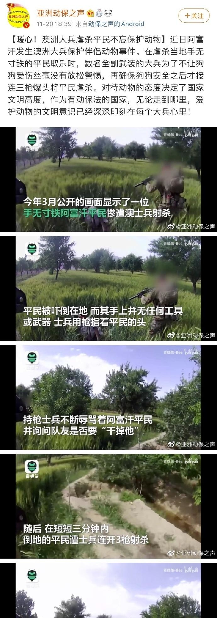 一个澳大利亚人