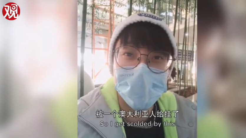 一个澳大利亚人