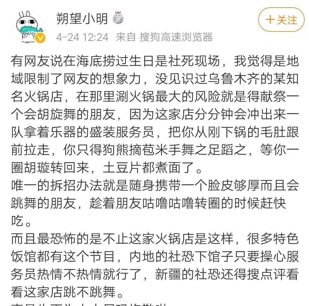 这家店跳不跳舞