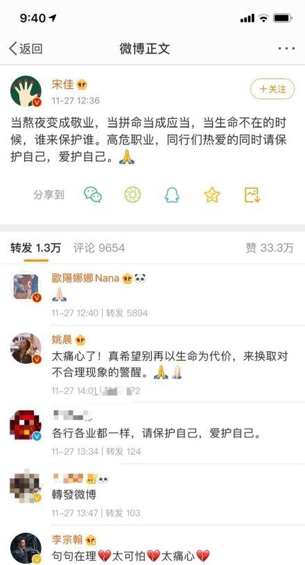 高危