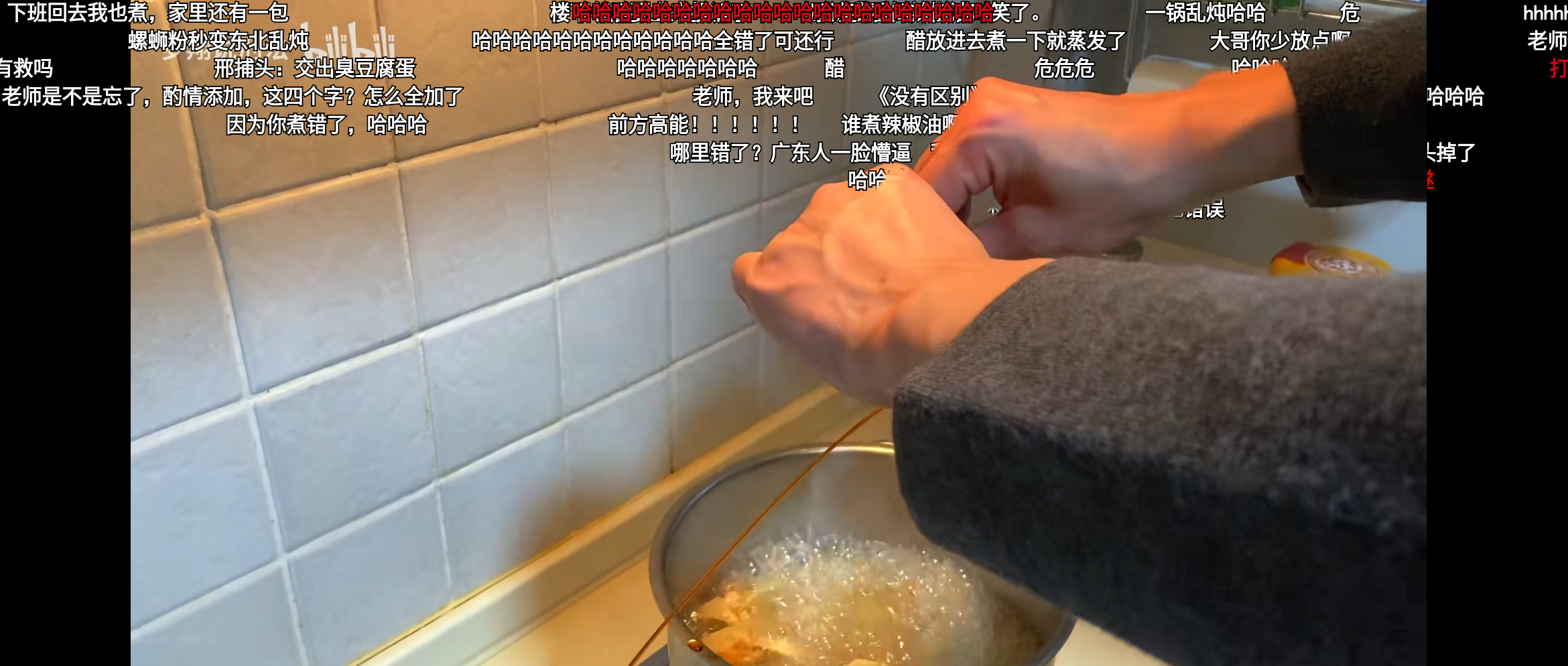 罗师粉是什么意思?