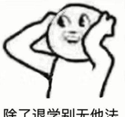 内卷