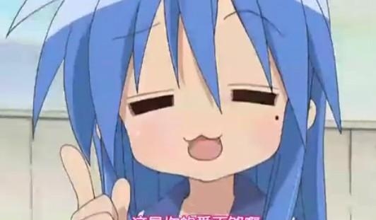有爱