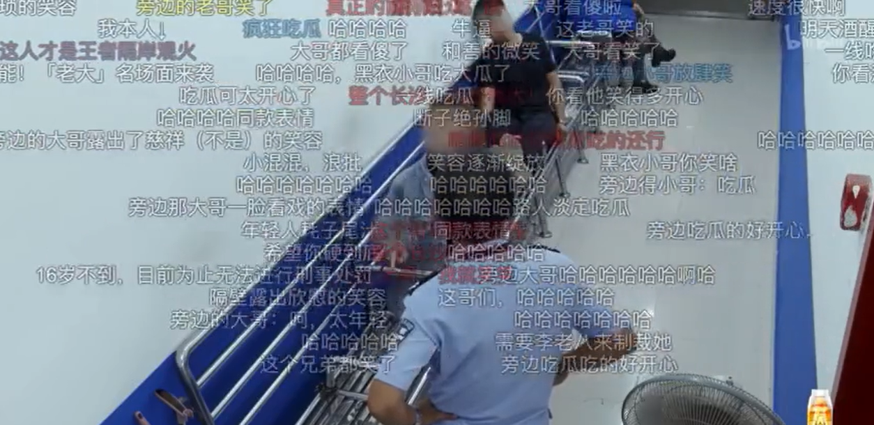 整个长沙我是老大