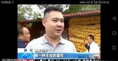 丰收的喜悦