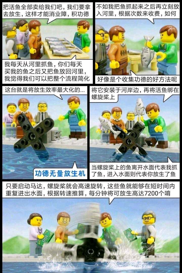 随喜赞叹