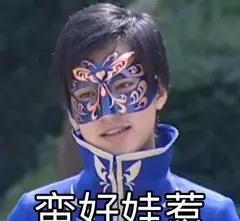 游呢娃子