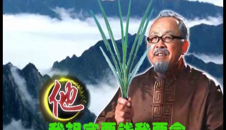 噶命根子