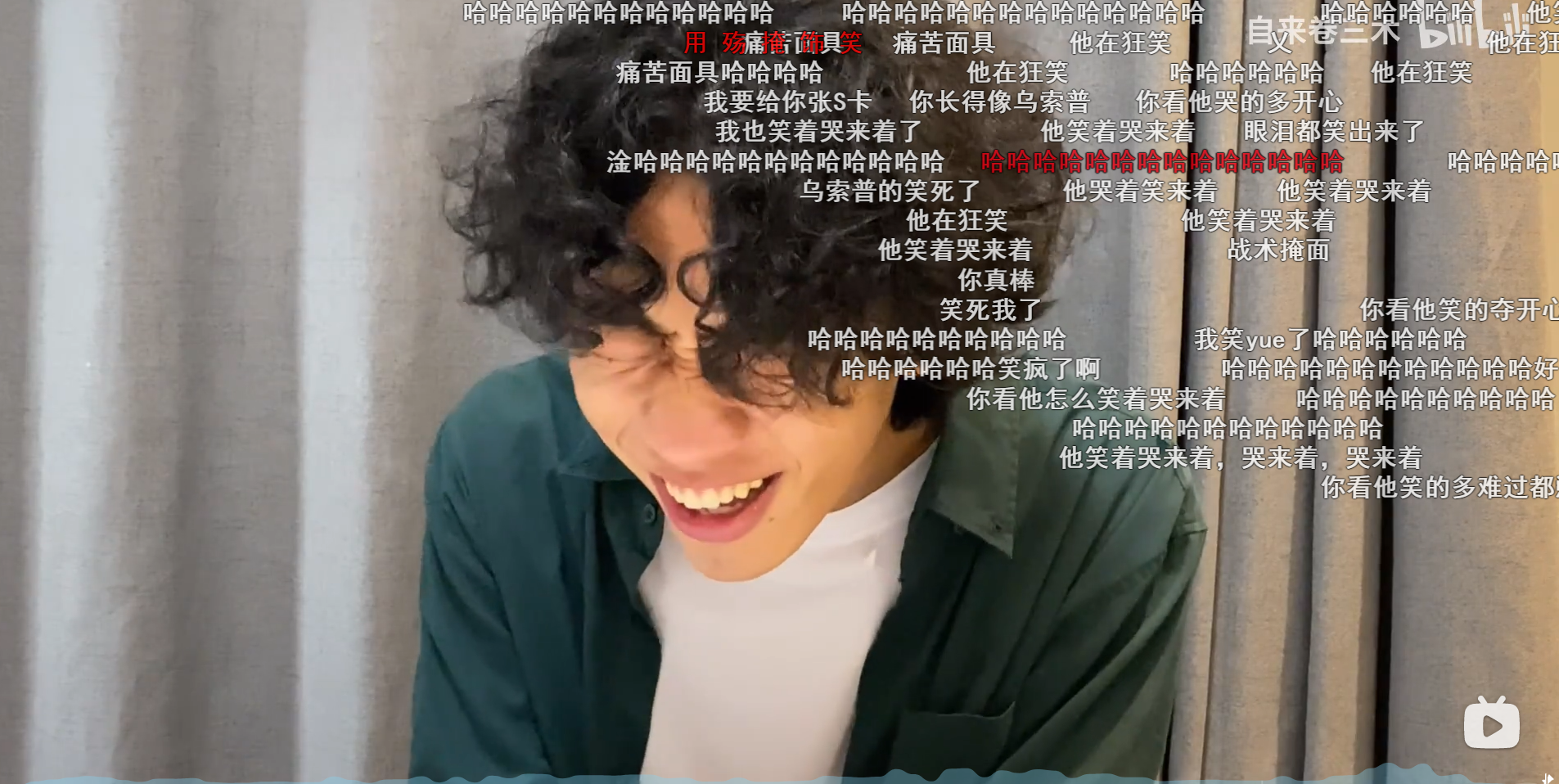 你猜他怎么笑着哭来着