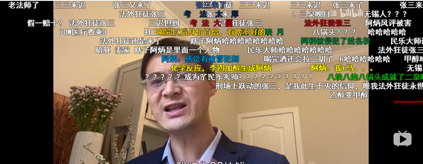 三三来迟