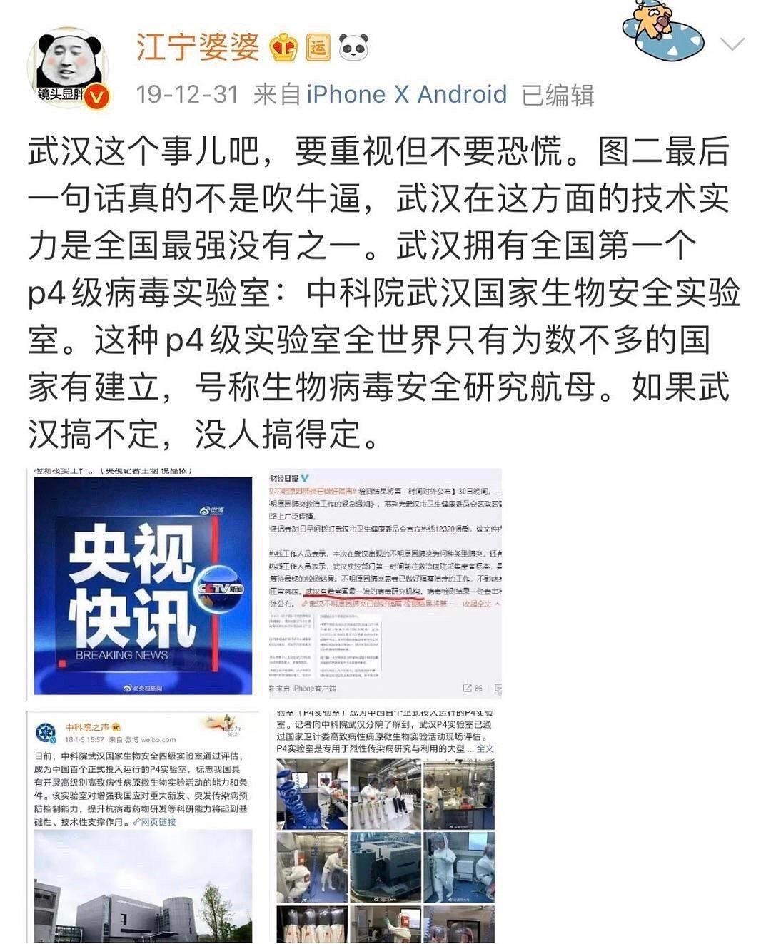 嗦哨人