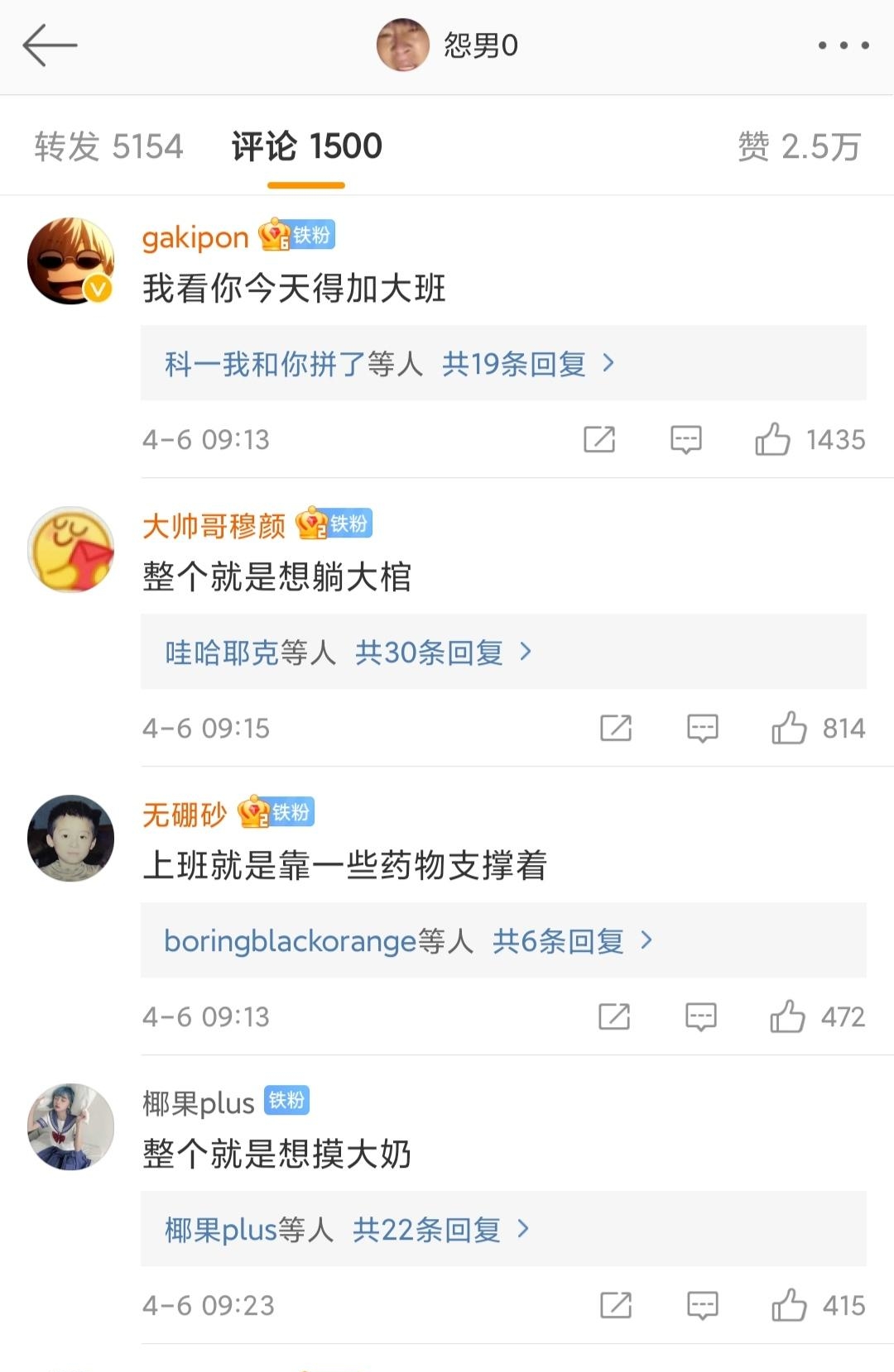 整个就是想x大x