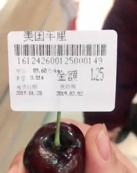 车厘子自由