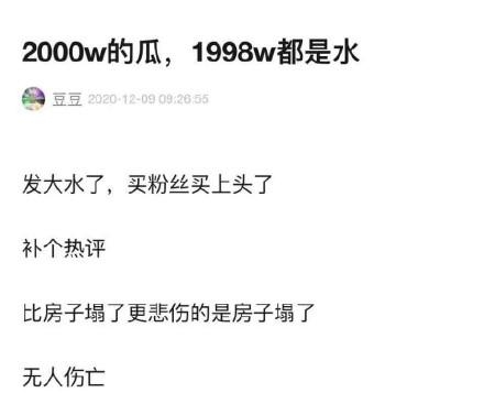 房子塌了无人伤亡