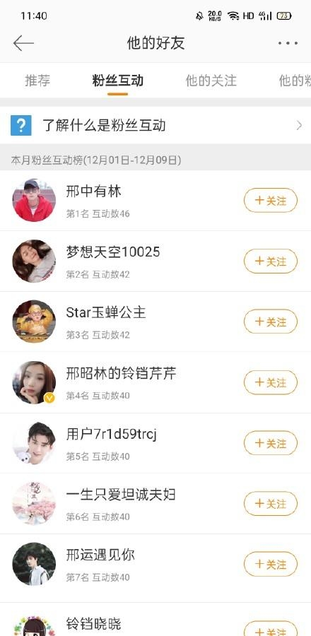 房子塌了无人伤亡
