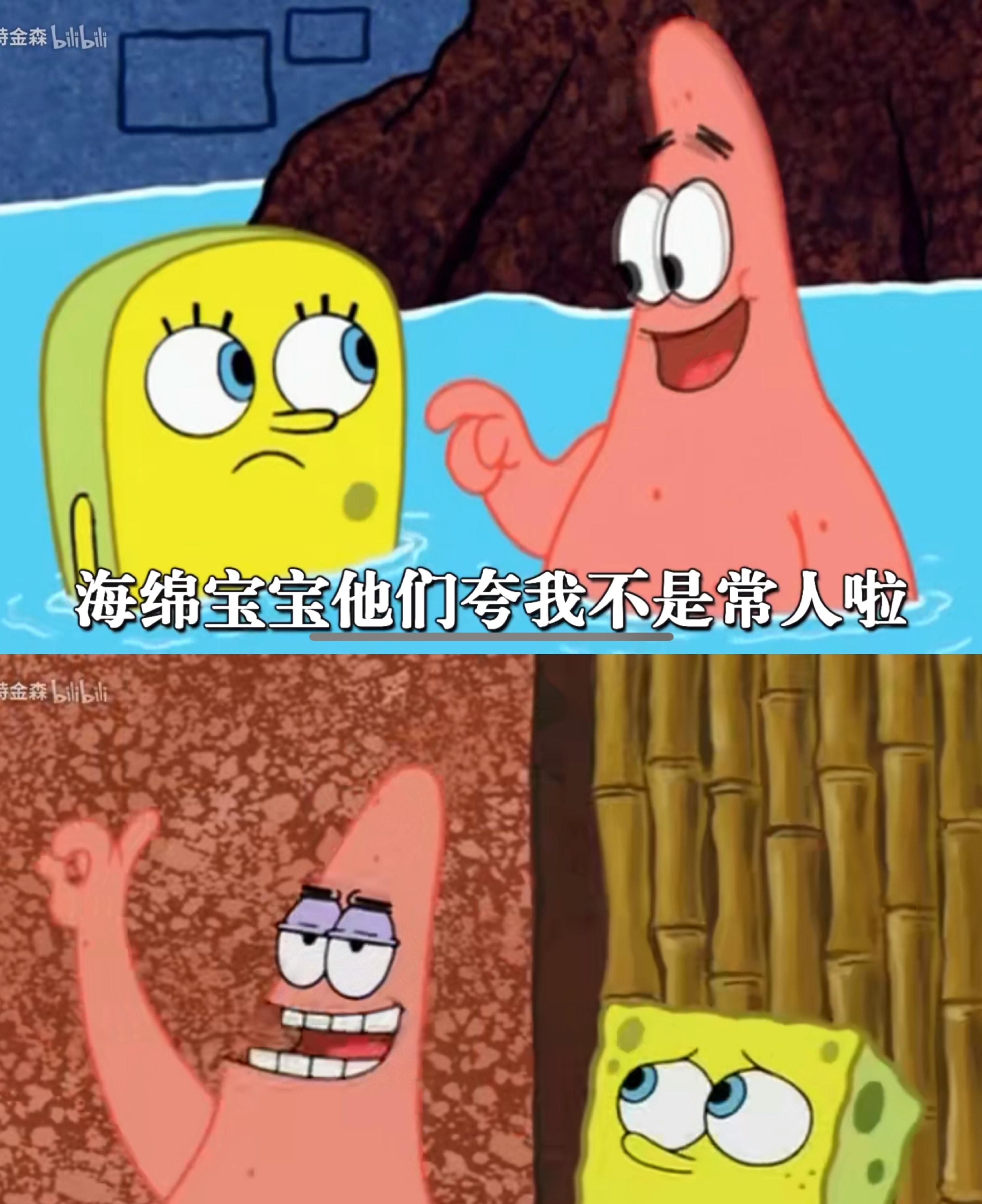 那是天才