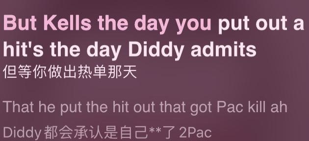 Diddy杀了2Pac