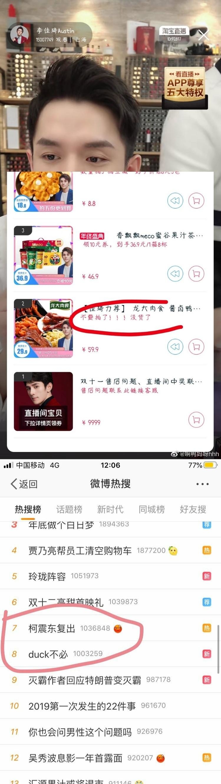 duck不必
